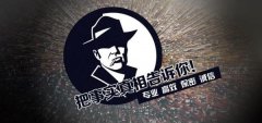 宾阳县私家调查公司的几大原则